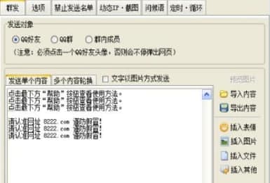 QQȺ�lܛ�����b�̳̽�B