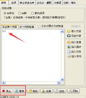 QQȺ�lܛ�����b�̳̽�B