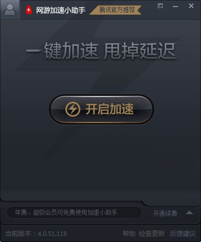 qq���T�W�μ���С���ּ���CSGO�Α򷽷�