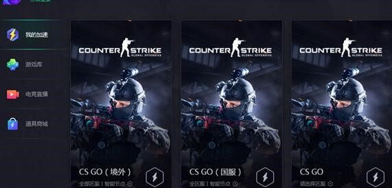 qq���T�W�μ���С���ּ���CSGO�Α򷽷�