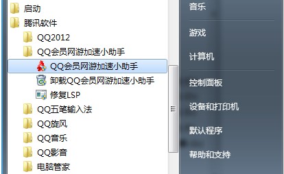 qq���T�W�μ���С����ʹ�ü���