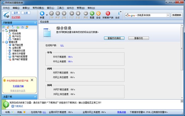 �W(w��ng)�ɰ�Ѹ�׼�Ѹ�����d�ٶ�̫����Q��B