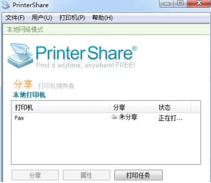 ��ӡ�C����ܛ���ٷ����d