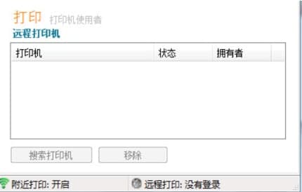 ��ӡ�C����ܛ���ٷ����d