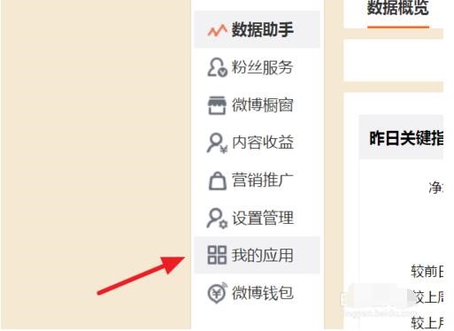 ����΢�����氲�bʹ�ü���