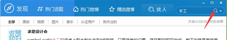 ����΢������ʹ�ü��ɽ�B