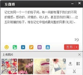 ����΢�������D(zhu��n)�l(f��)�uՓ�̳�