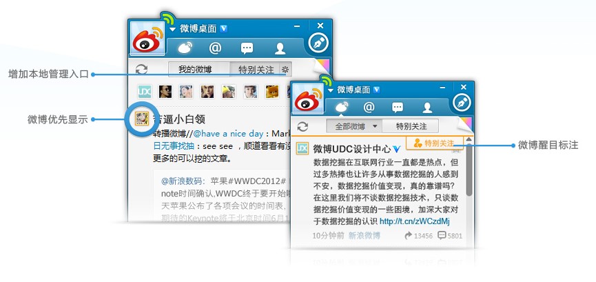 ����΢�������D(zhu��n)�l(f��)�uՓ�̳�