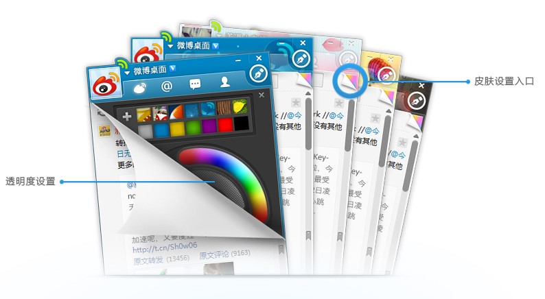 ����΢�������D(zhu��n)�l(f��)�uՓ�̳�