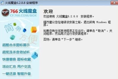 CF766��ħ�а��b�̳̽�B