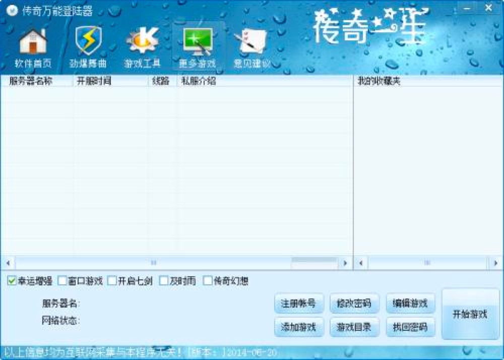 520�����f�ܵ�����ٷ����M���d��������ɫԔ����B