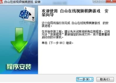 ��ɽ�ھ������Α��b�̳̽�B