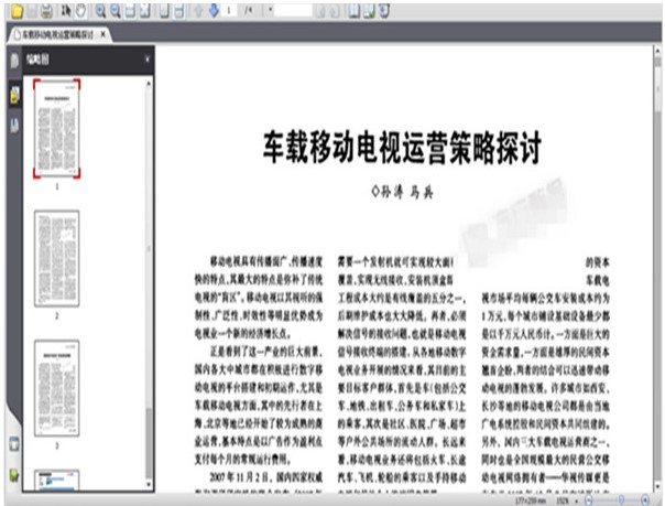 Apabi Reader��x����Ҋ���}���