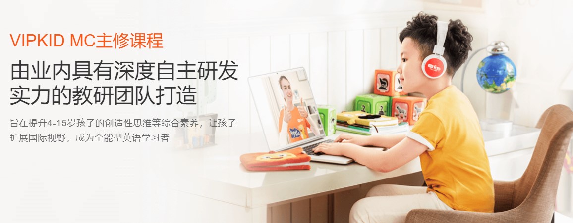 vipkid�ھ��ك�Ӣ�Z�W��ܛ���ٷ����dԔ���B