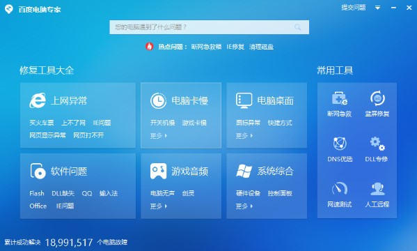 �ٶ���X�������dʹ�ó�Ҋ���}�ͽ��