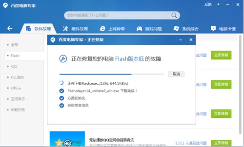 �ٶ���X�������dʹ�ó�Ҋ���}�ͽ��