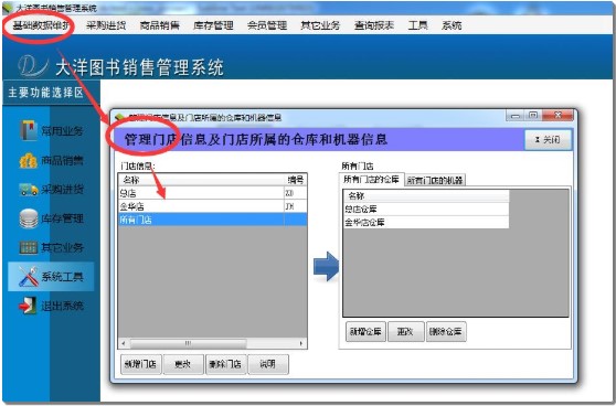 ����D���N�۹���ϵ�y���dʹ�Î���