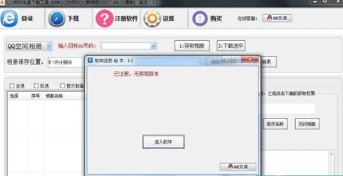 qq���g�鿴����QQ���g���Բ鿴����ܛ�����c��B