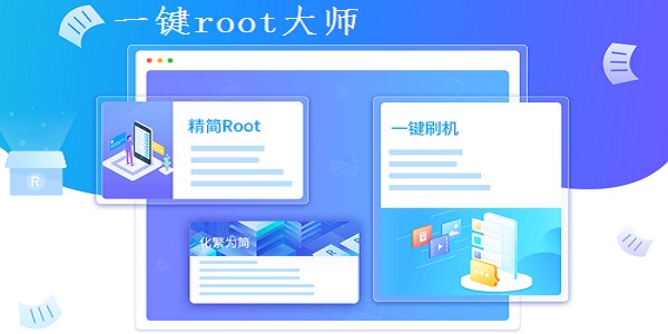 һ�Iroot�󎟹ٷ���ʹ�ü���