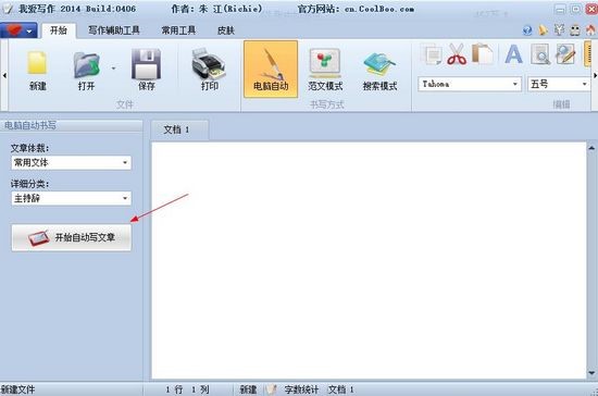 �Ԅӌ���ܛ�����Ґی��������°�ʹ�÷���