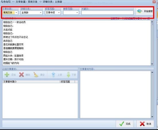�Ԅӌ���ܛ�����Ґی��������°�ʹ�÷���