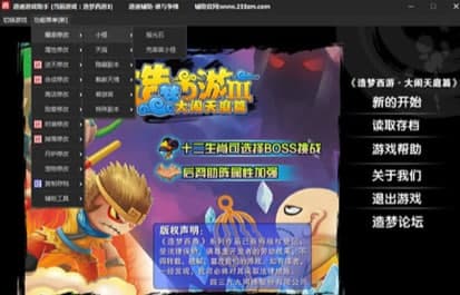 ��ôʹ�����(m��ng)����3���b�޸���