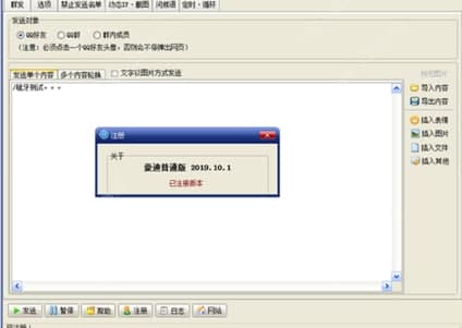 ��ôʹ�ú���QQȺ�l(f��)��2019