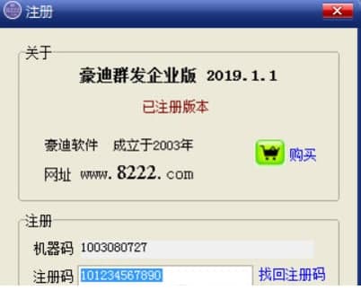 ��ôʹ�ú���QQȺ�l(f��)��2019