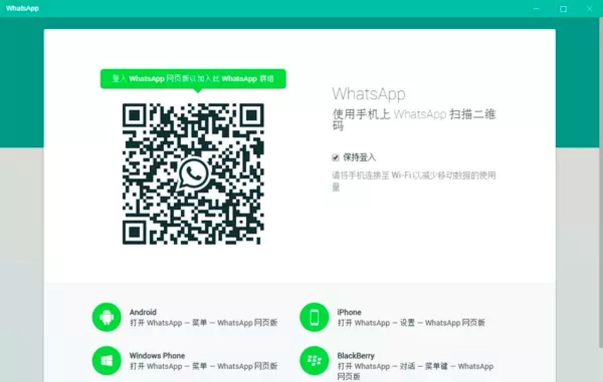 Whats App Messenger������ɫԔ��(x��)��B�����M(f��i)���d