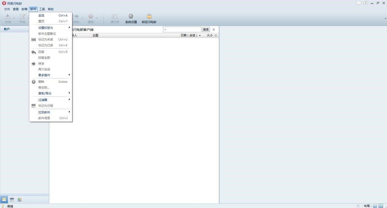 �W(w��ng)���W��]�͑�(h��)�����°氲�b�̳�Ԕ��(x��)��B