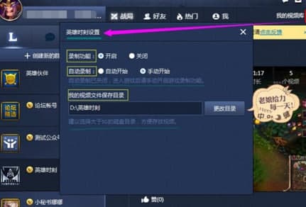 lol�ٷ����ֹٷ����d