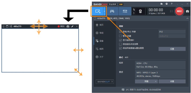 Bandicam�������̌Wҕ�l��ƽ̳�