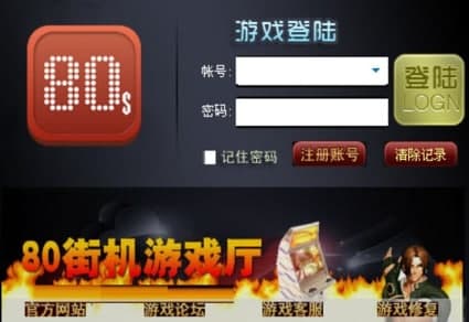 80�Α����İ��b�̳̽�B