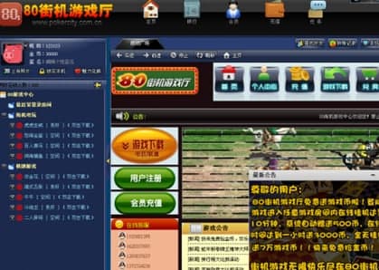 80�Α����İ��b�̳̽�B