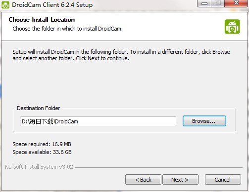 DroidCam�W�j�z���^���d����ʹ�ý̌W