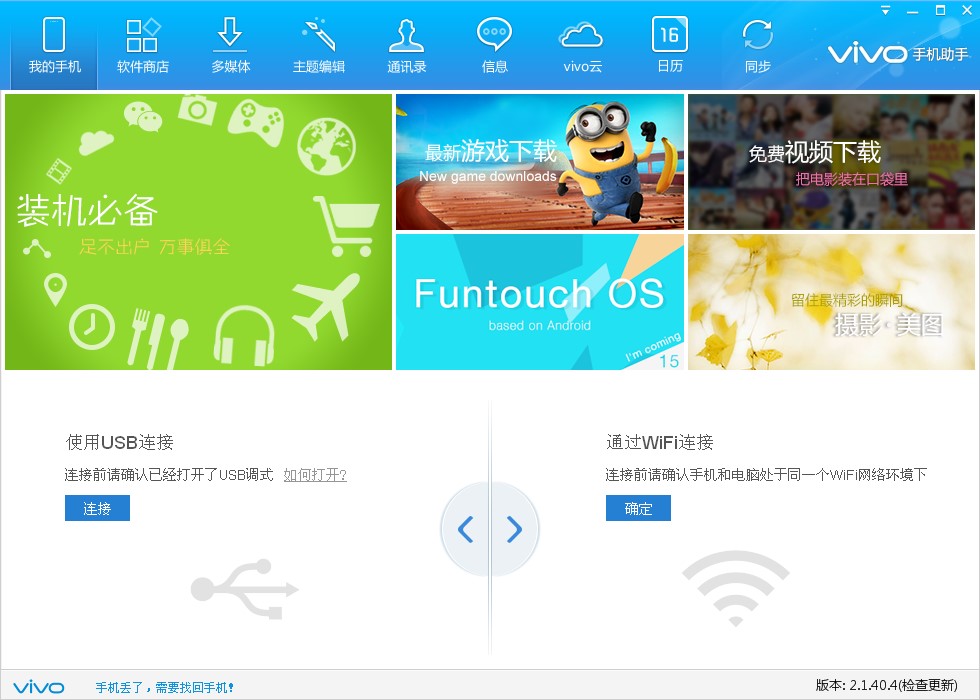 vivo�֙C���ֶ���Ⱥ�l�̌W