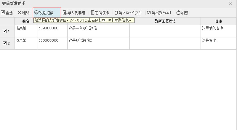 vivo�֙C���ֶ���Ⱥ�l�̌W