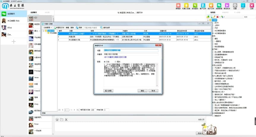 ���ƿͷ���X�͑��˳�Ҋ���}����Q����Ԕ����B