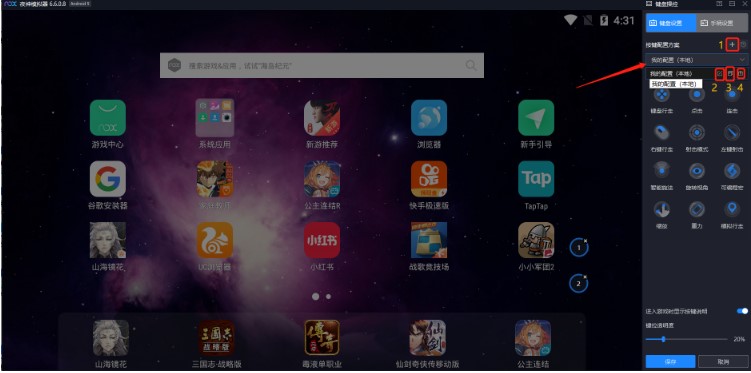 ҹ��ģ�M���ٷ����dʹ�Î���