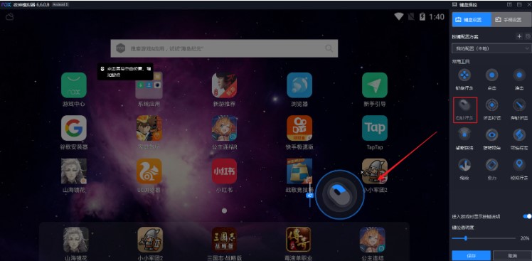 ҹ��ģ�M���ٷ����dʹ�Î���