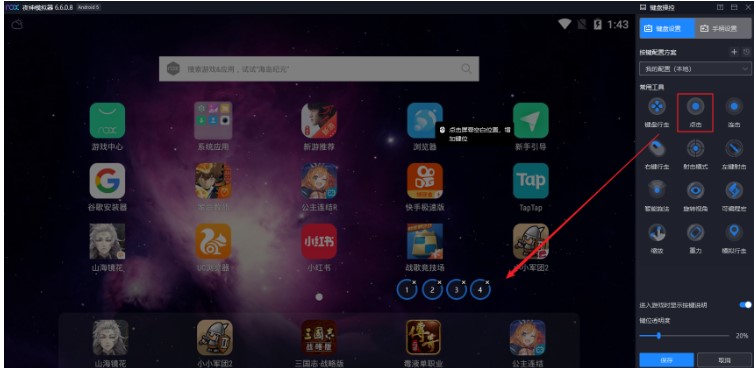 ҹ��ģ�M���ٷ����dʹ�Î���