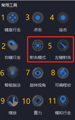 ҹ��ģ�M���ٷ����dʹ�Î���