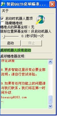 2d�����o�������ʹ���f��