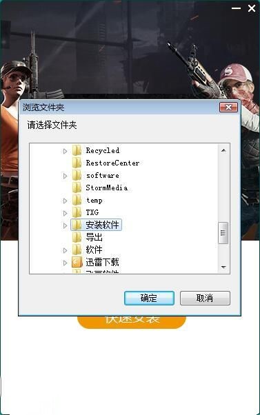 ���u�ٌ��䰲�b�̳�
