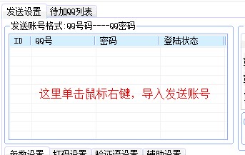 qq�����Ӻ��ѣ��쾉QQ�����Ӻ���ܛ����ʹ���f��