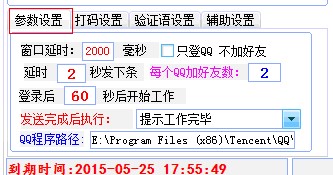 qq�����Ӻ��ѣ��쾉QQ�����Ӻ���ܛ����ʹ���f��