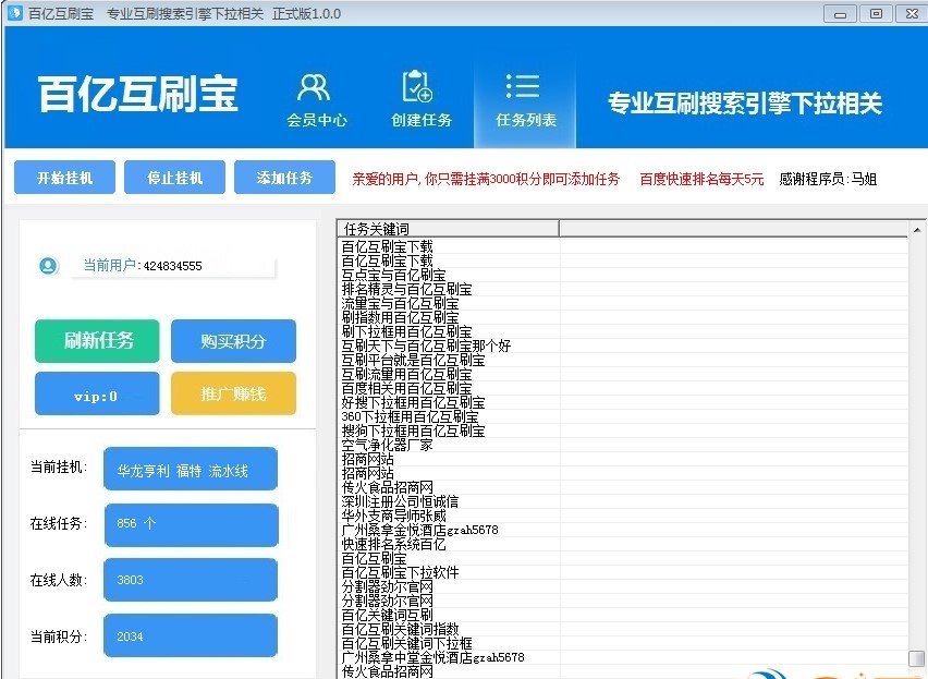 �ك|��ˢ�������P��B