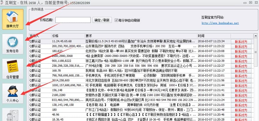 �Ԍ���ˢ����ˢ����������ɫԔ����B