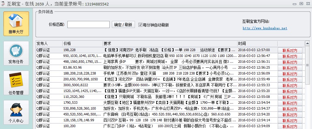 �Ԍ���ˢ����ˢ�������Ԍ���ˢƽ�_Ч����B