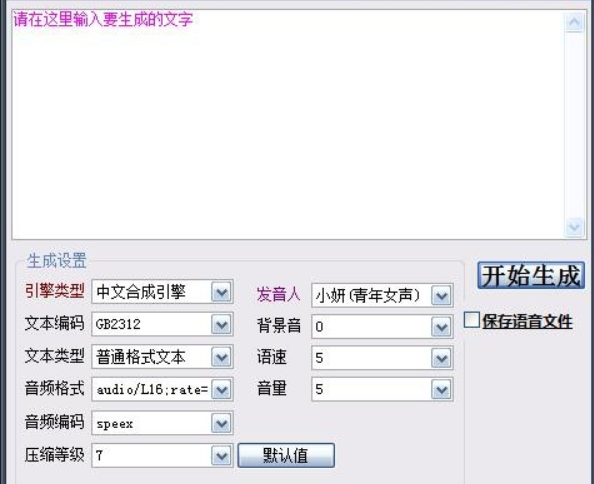 ��ôʹ�������Z���Ԅ�������